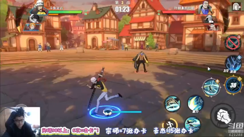 【2022-03-08 15点场】蓝云ya：手又疼了，今天不PVP了！