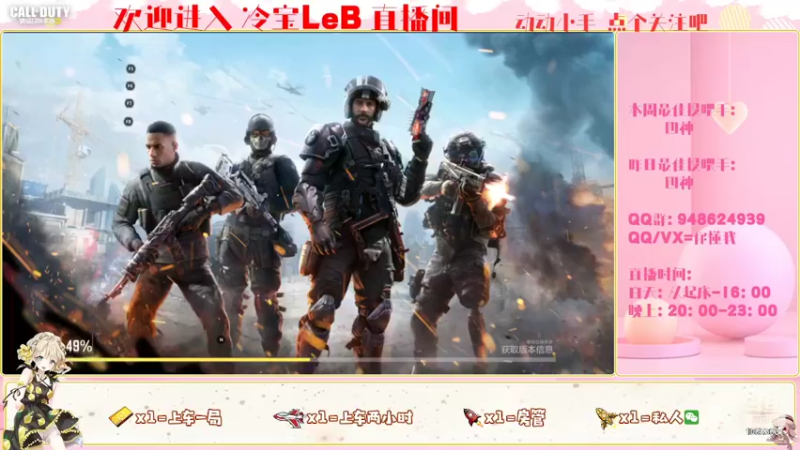 【2022-03-08 20点场】冷宝LeB：怪我太菜，正面不能1V4