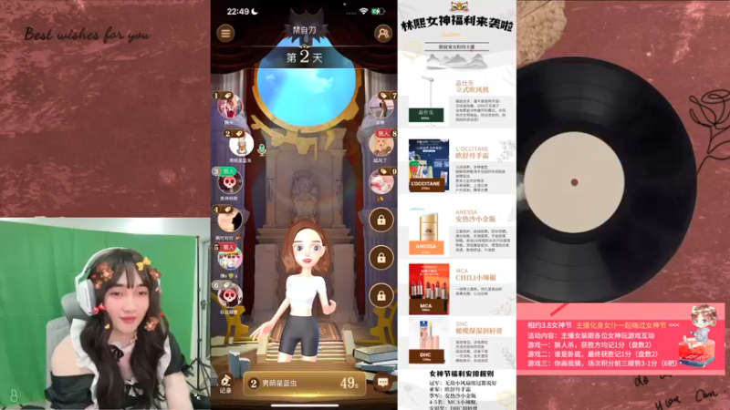 【2022-03-08 22点场】林熙Lxxi：女神节狂欢派对！