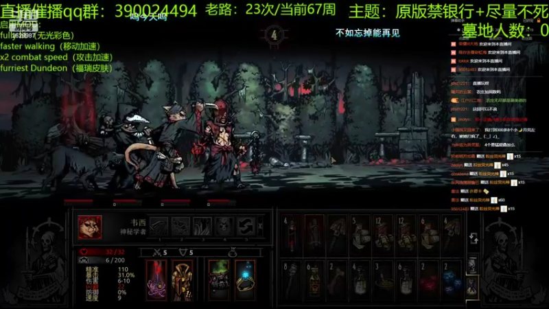 【2022-03-09 00点场】下人灰：在疯狂之后~今晚目标是子爵