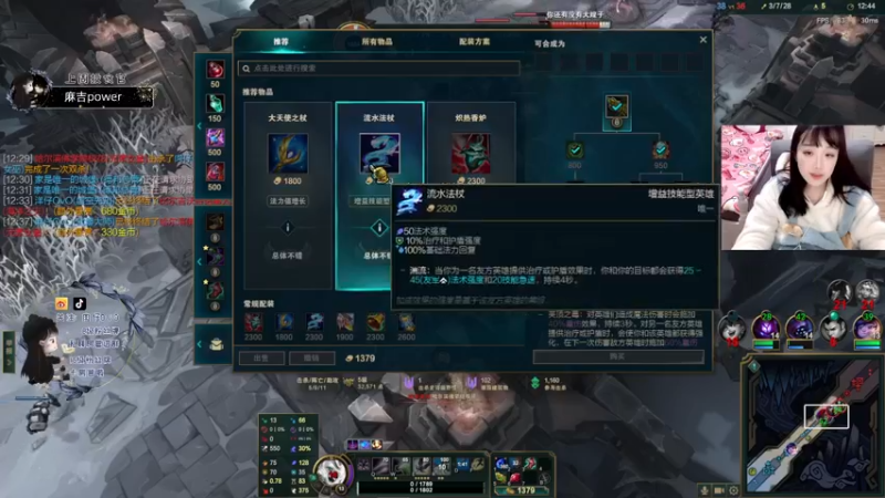 【2022-03-08 21点场】肉仔OvO：女神有痔者事竟成！！
