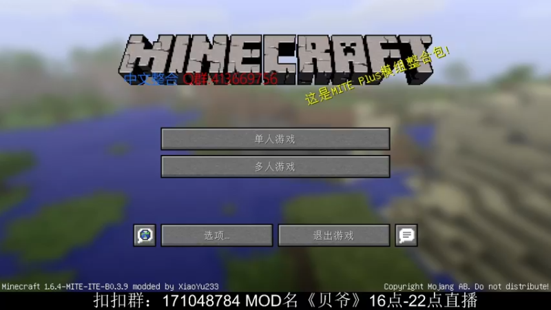 【2022-03-09 18点场】老丶百事：百事 肝一手最难MOD贝爷～