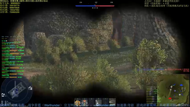 【2022-03-06 22点场】战争雷霆老铁：【战争雷霆国际服】空陆一体仿真战争网游