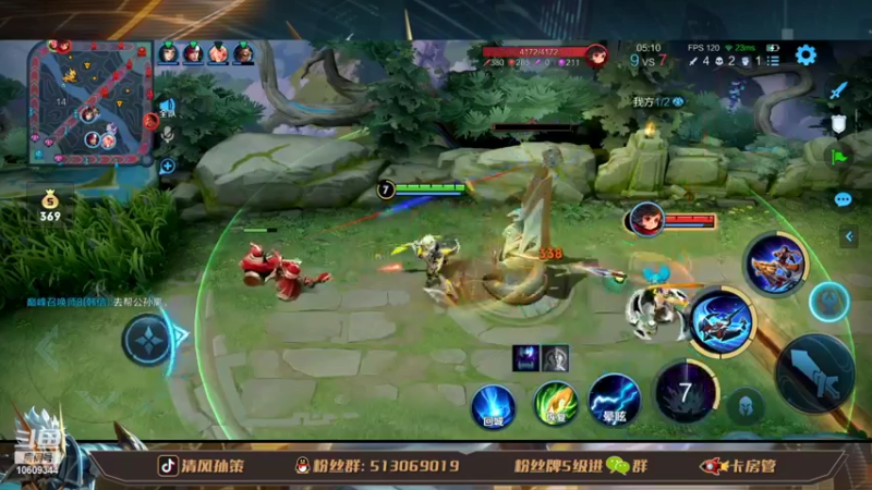 【2022-03-09 16点场】清风孙策：国一孙策专场教学 巅峰赛！