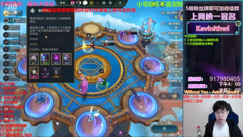 【2022-03-07 18点场】Xs雲烬：花活主播 爽就完事了