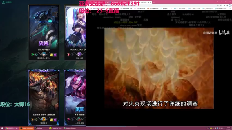 【2022-03-08 22点场】凉风亚索yasuo：快乐风男：亚索or永恩