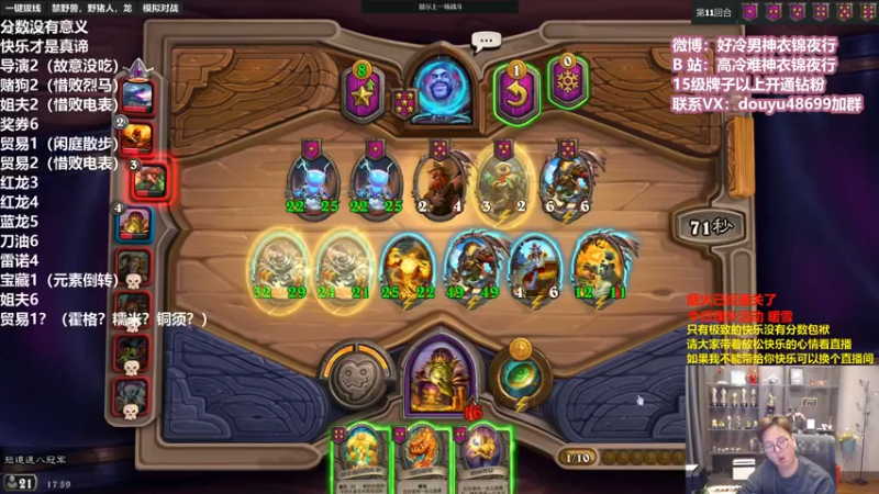 【2022-03-09 17点场】衣锦夜行：玩游戏就是为了快乐！激情！