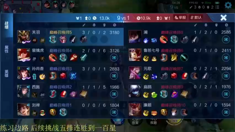 【2022-03-09 20点场】骚白：骚白练习边路系列