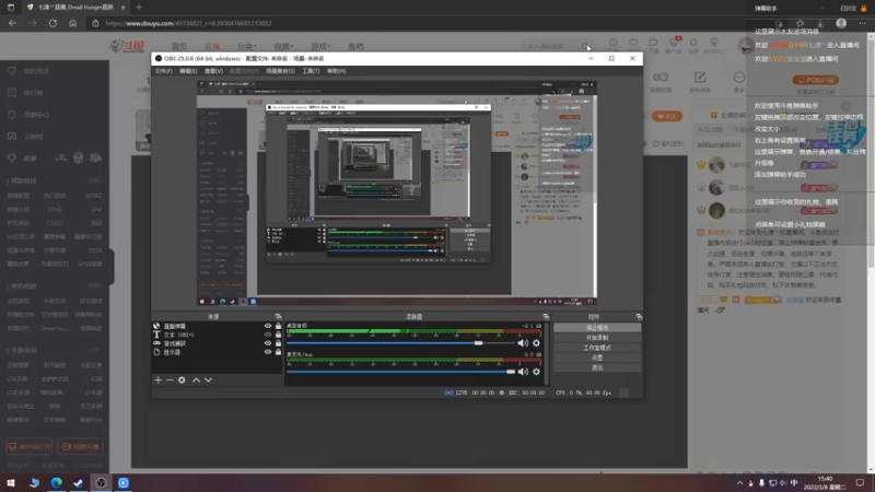【2022-03-08 15点场】七潇丷：有车位，航海狼人杀！