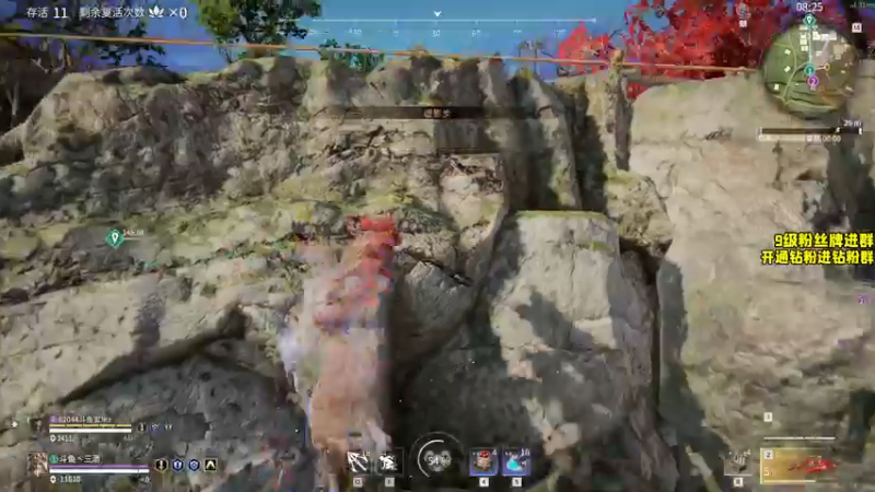 【2022-03-08 19点场】三酒OuO：三酒の大成刀圆满弓