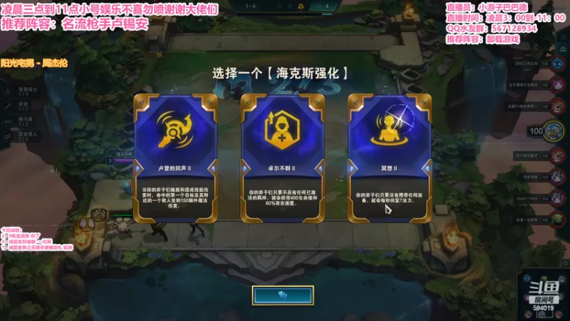 【2022-03-09 06点场】梨落秋溪：二台：长夜漫漫与你相伴 ！！！！