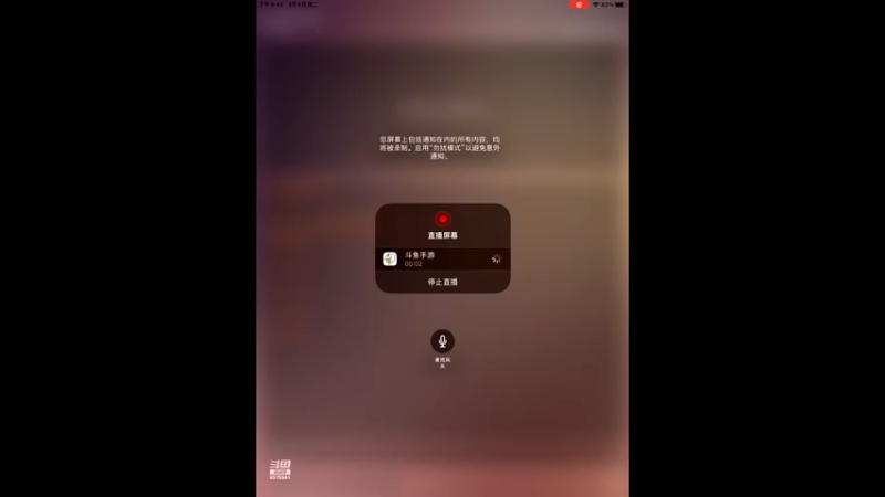 【2022-03-08 21点场】晴天冰淇淋c：哇偶，好吃的冰淇淋