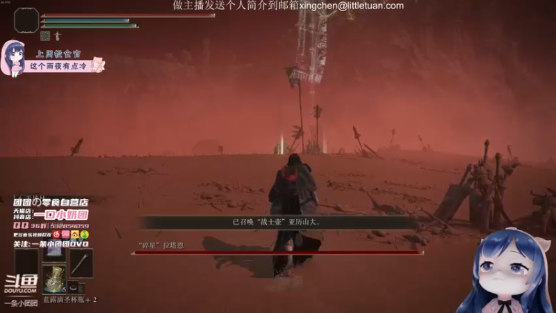 【2022-03-08 21点场】一条小团团OvO：美好的星期一又来啦~~~~~