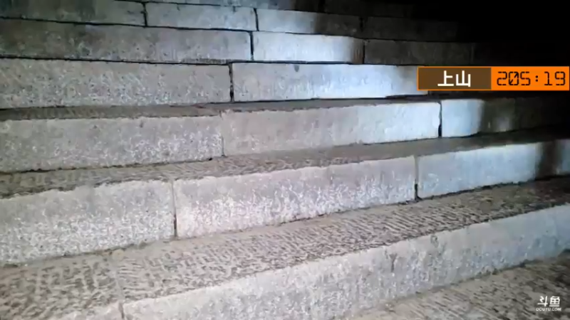 【2022-03-09 03点场】逐梦兄弟：《五岳行》泰山！冲冲冲