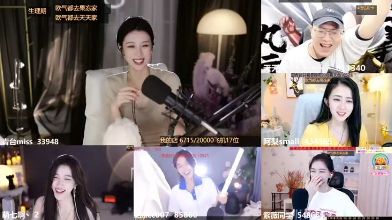 【2022-03-09 00点场】青台miss：1011 做人呐 最重要的就是开心