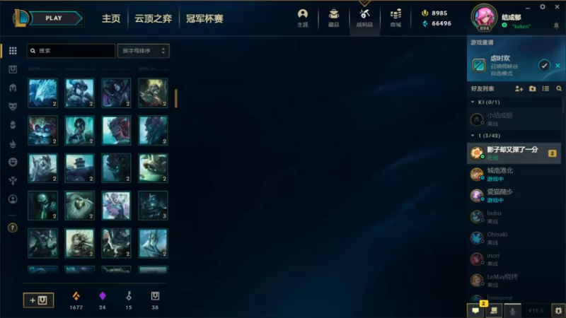 【2022-03-08 10点场】结成郁丶：Heart