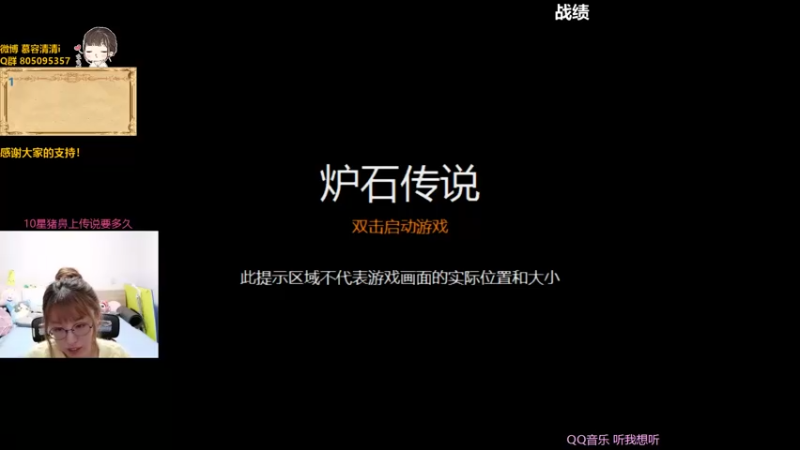 【2022-03-07 00点场】慕容清清：炉石茶馆：人言否？