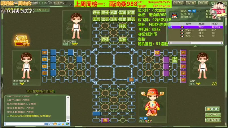 【2022-03-08 23点场】恶蚊子：状态拉满的一天！！！55556