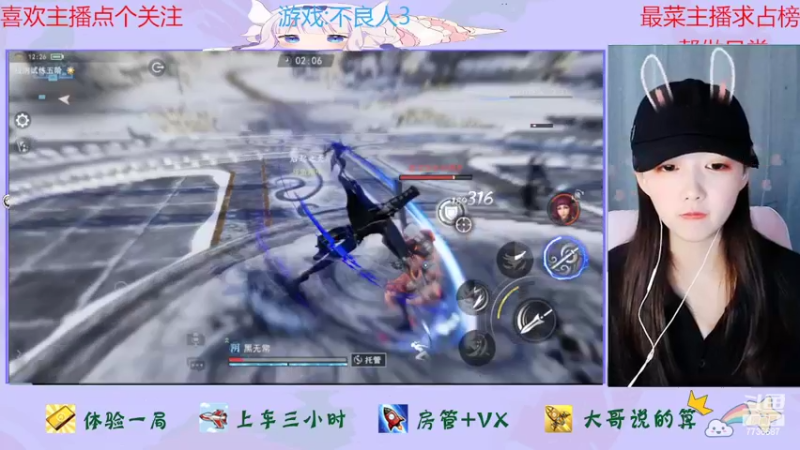 【2022-03-09 12点场】停留在雨中Cium：不良人来了