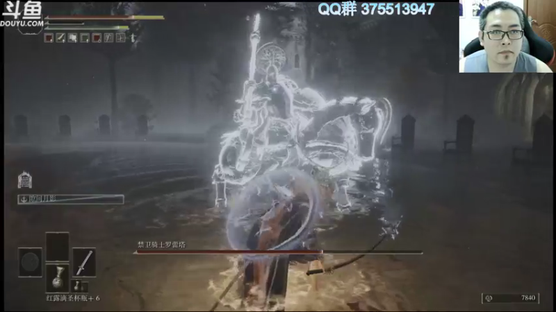 【2022-03-08 22点场】its宁玉今秋：上午八方旅人，下午老头环开荒