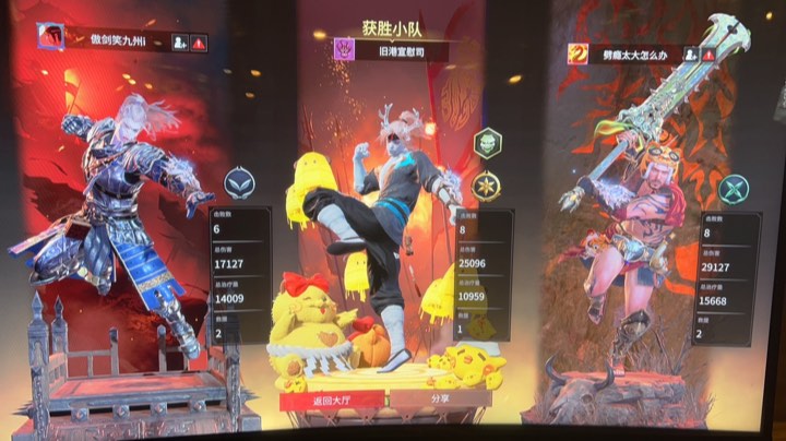 炎神野排 永远的神