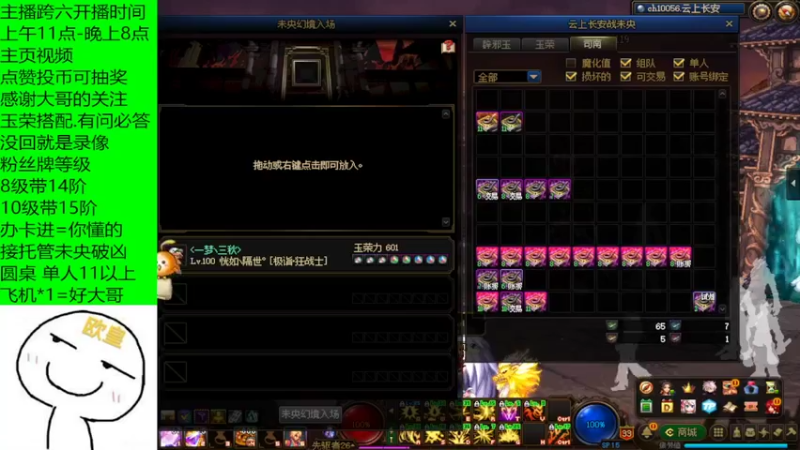 20张8上不了13？？？