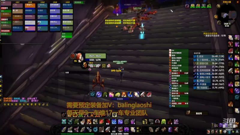 【2022-03-08 21点场】80God：布鲁八零牌BT第79车速通
