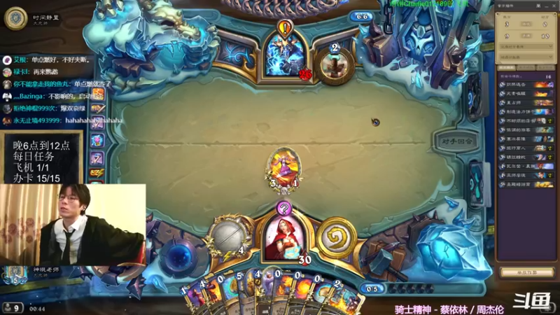 【2022-03-09 00点场】神棍老师麦迪文：神棍老师：偶尔准时的直播间