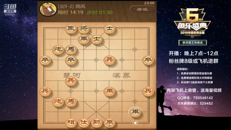 【2022-03-08 23点场】日月轮回888：全网创新，一对二直播，金牌教练巅峰对决！