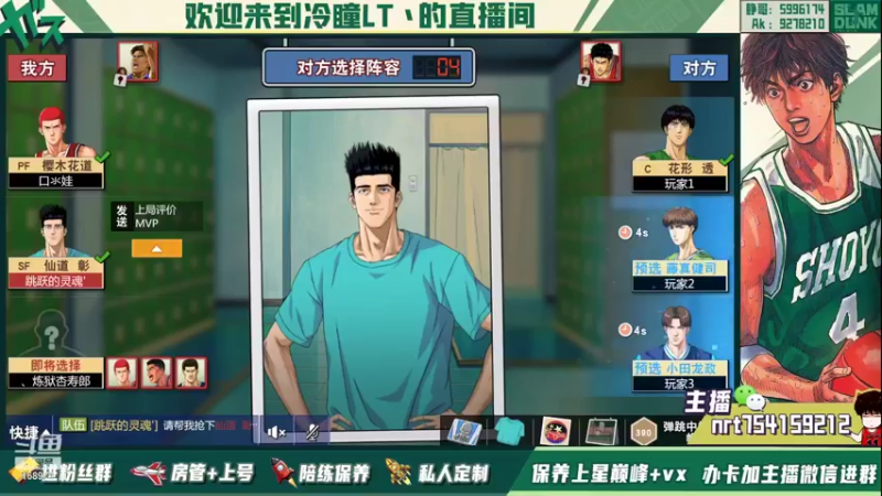 【2022-03-08 15点场】冷瞳LT丶：祝各位新年快乐！！！