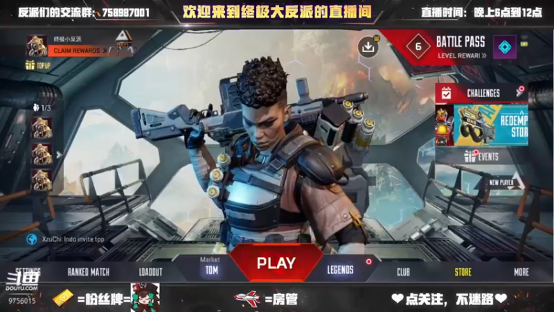 【2022-03-09 16点场】终极大反派喵：不摆了 APEX启动！