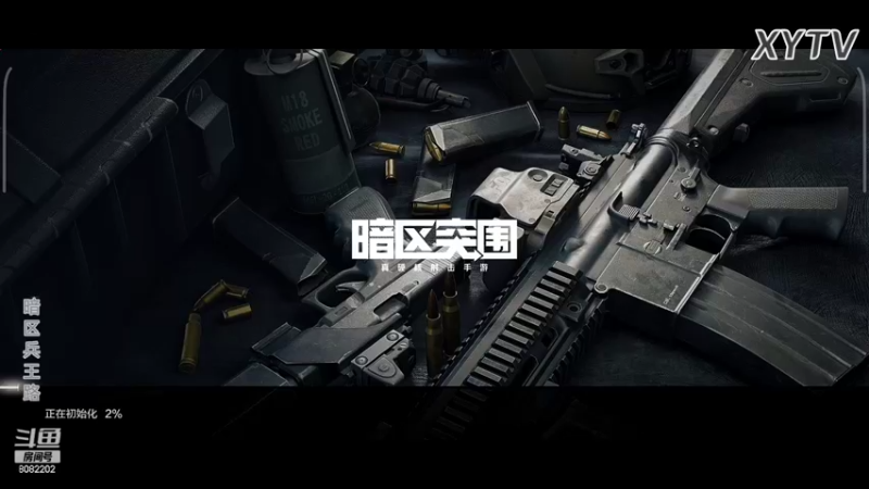 【2022-03-08 20点场】小太羊儿：重生暗区当兵王
