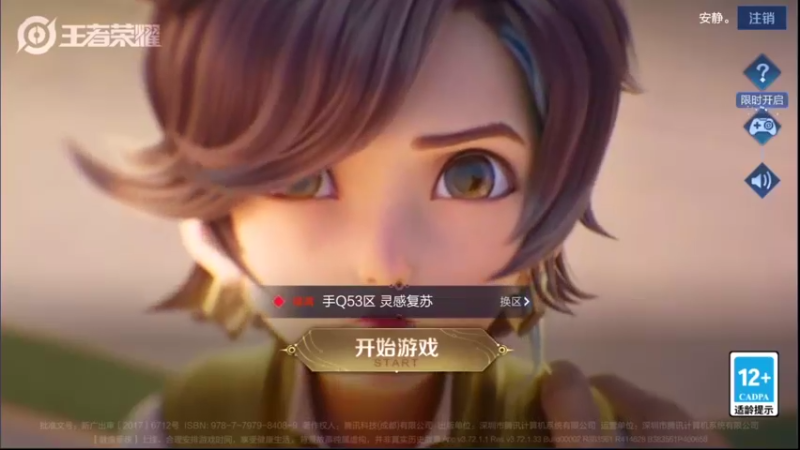 【2022-03-09 10点场】音七Simple：99段大号冲百段