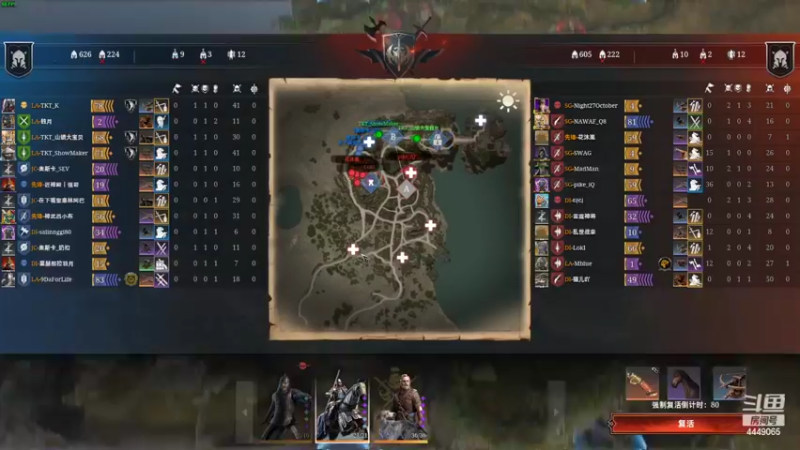 【2022-03-08 12点场】王下丶宇文情：TKT：火铳 双刀