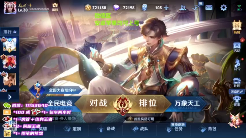 【2022-03-09 18点场】HK提笔：国服二带三，满胜率带粉