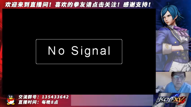 【2022-03-06 12点场】拳皇15刘恒：拳皇15：转播SNK官方赛加翻译