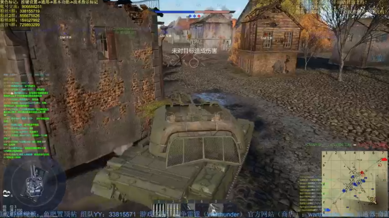 【2022-03-08 21点场】战争雷霆老铁：【战争雷霆国际服】空陆一体仿真战争网游