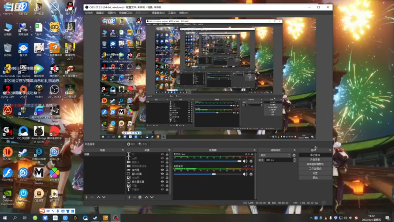 【2022-03-04 19点场】忽忽歪歪：浪的起飞啊