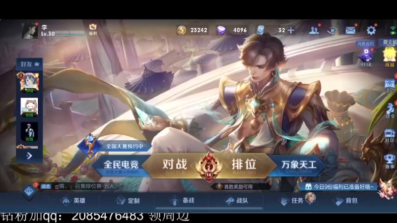 【2022-03-09 16点场】李知恩nn：巅峰赛，你安的什么心