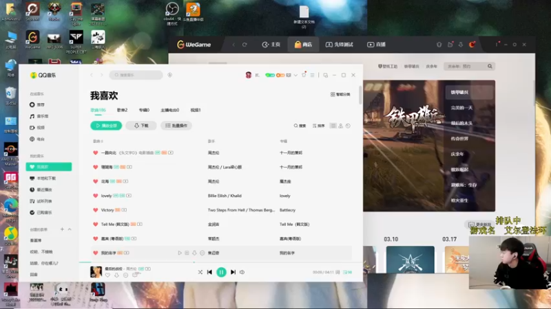 【2022-03-09 09点场】普朗东丷：艾尔登之王畅游峡谷