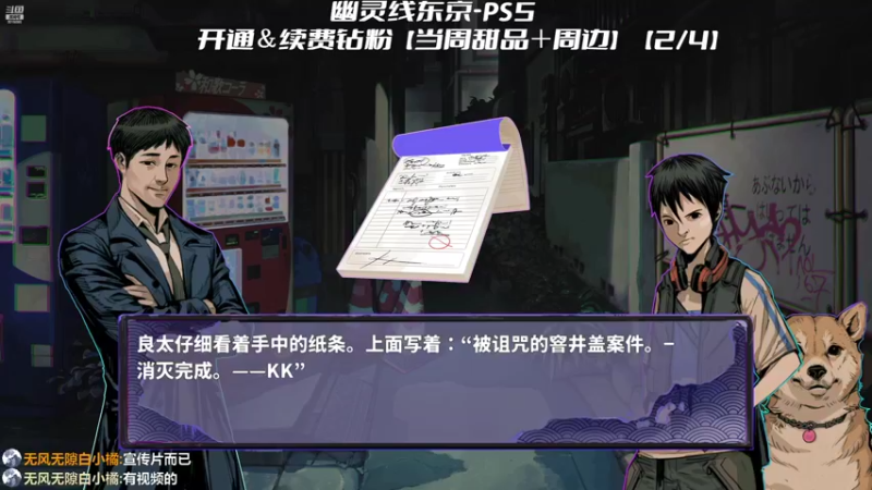 【2022-03-09 19点场】机长YG：【机长】9点恐怖直播！别错过！