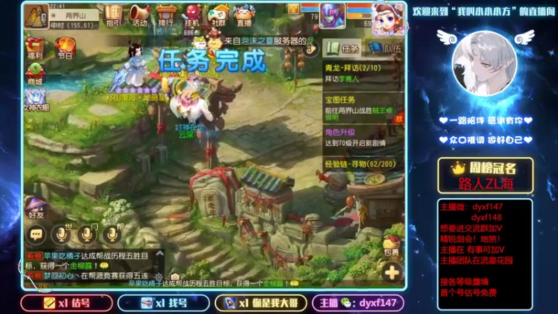 【2022-03-08 22点场】我叫小小小方：专业精锐！估号找号剑会蜃境