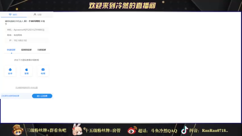 【2022-03-06 16点场】冷然QAQ：qq区巅峰第一冲冲冲