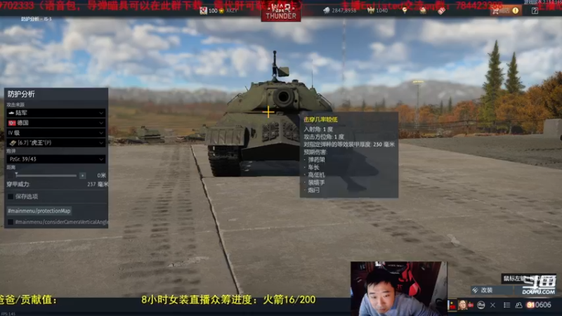 【2022-03-08 17点场】正版人头大哥：[人头大哥]祝女粉们节日快乐！