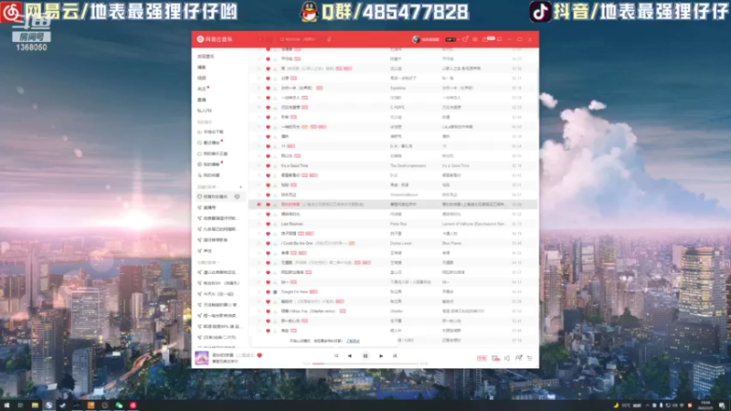 【2022-03-09 19点场】地表最强狸仔仔哟：最好听的声音在这里~
