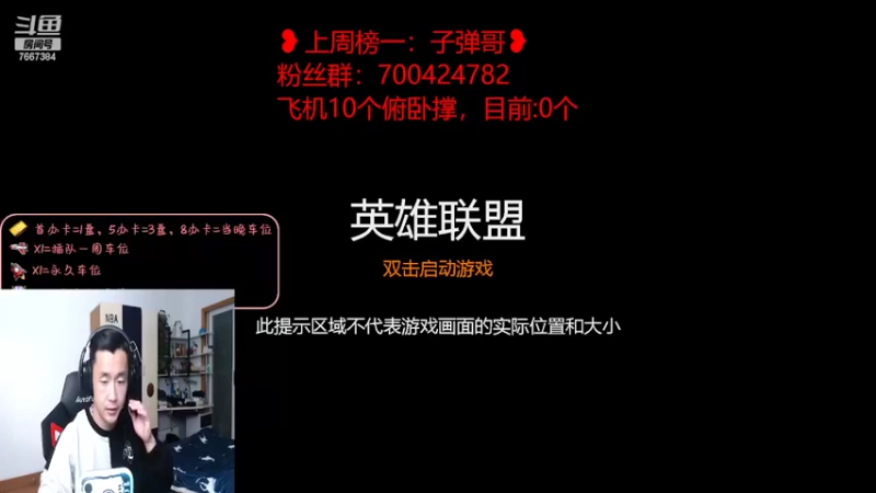 【2022-03-08 19点场】白菜ad：网一薇恩女枪快乐肌肉猛男