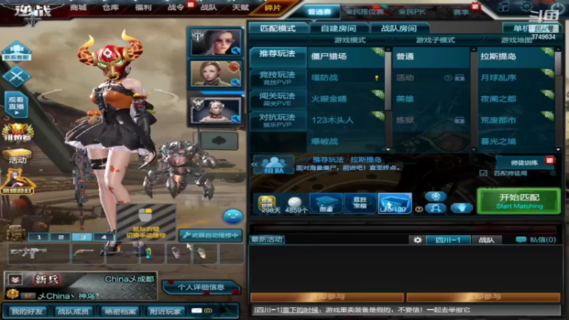 【2022-03-09 19点场】朱悟能ABC：最新更新《修仙模拟器》不一样的模拟经营！