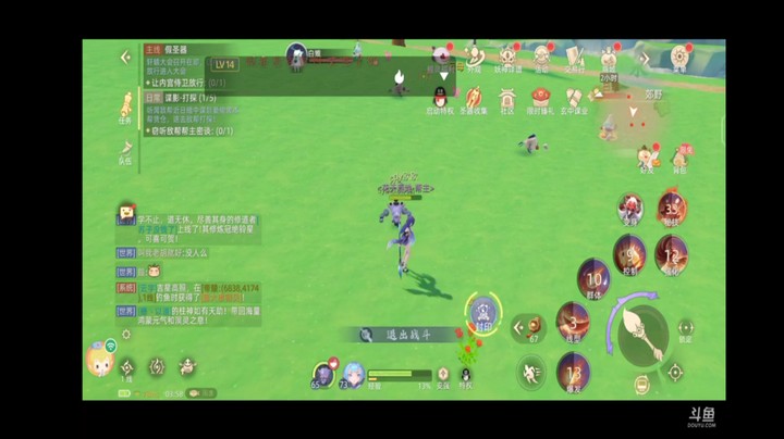 玄中记