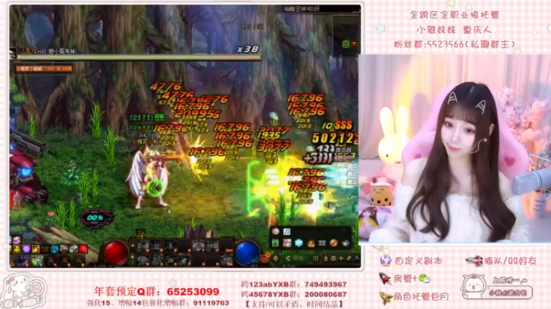 【2022-03-09 20点场】小雅妹妹m：♥️永劫杀一人送50❥