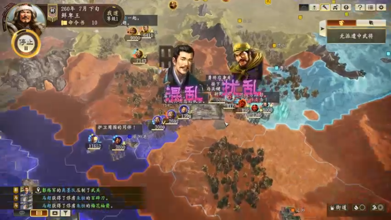 【2022-03-08 21点场】孟孟孟孟辰：海德嘉01，帮肝日常 虫洞 探索